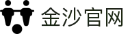 金沙(3777·js认证)娱场城-Officialwebsite"