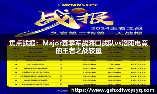 333体育官方网站