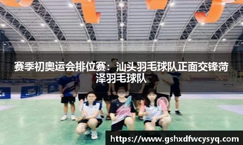 333体育平台