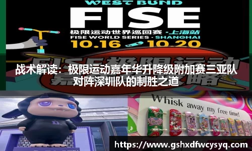 333体育官方网站