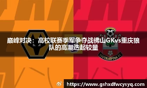 333体育官方网站